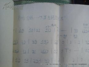 古交晋剧团油印剧本·剧艺风骨录