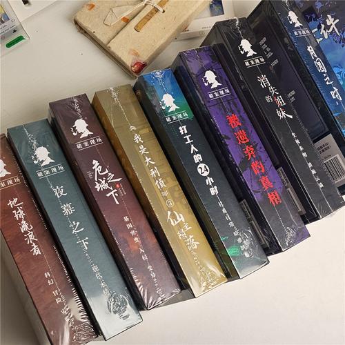 剧本游戏杀实体本正版礼盒装团建推理k的游戏桌游 剧本之谜桌游