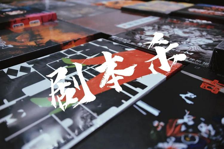 全国首例侵犯"剧本杀"著作权案告破!