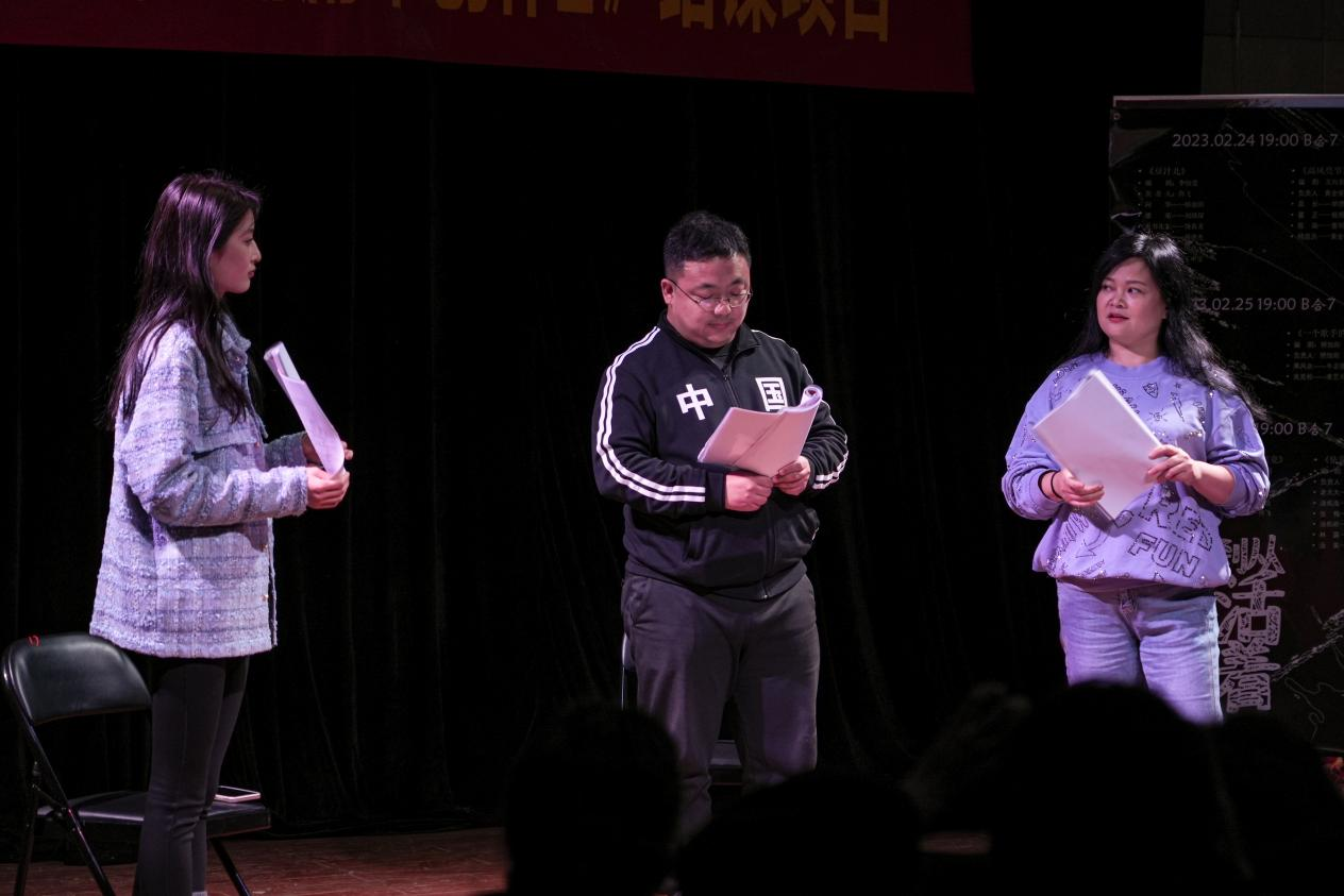 我院举办《从活着到活着》剧本围读沙龙活动